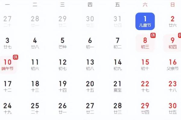 2026年2月祈福开日吉日查询：生肖狗查询提示