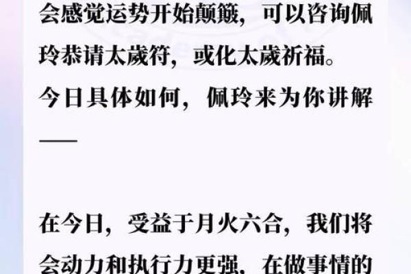 2026年2月生肖鼠白羊座祈福持斋念经吉日:经咒选择与吉日 2026年2月生肖鼠白羊座祈福持斋念经吉日:经咒选择与吉日
