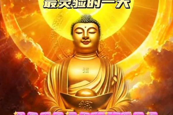 2026年1月祈福吉日开日查询:开业开光利开创 2026年1月祈福吉日开日查询:开业开光利开创