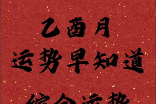 2026年2月15日黄历查询:生肖猴射手座今日宜忌早知道 2026年2月15日黄历查询:生肖猴射手座今日宜忌早知道