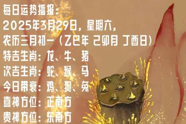 3月生孩子最吉利的三个日子 2026年3月生宝宝黄道吉日查询 3月生孩子最吉利的三个日子 2026年3月生宝宝黄道吉日查询
