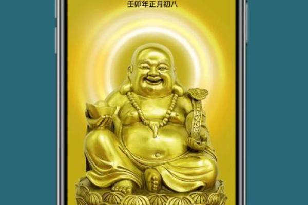 2025年12月幸运日:求财祈福纳财最佳时机 2025年12月幸运日:求财祈福纳财最佳时机