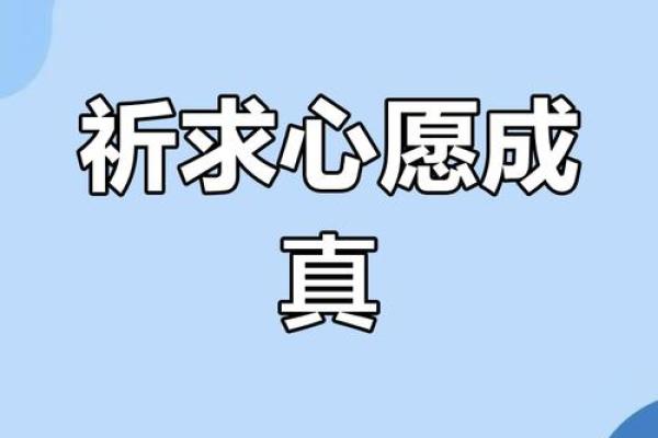 1月份祈福最好三个日子 2026年1月最佳祈福日期 1月份祈福最好三个日子 2026年1月最佳祈福日期