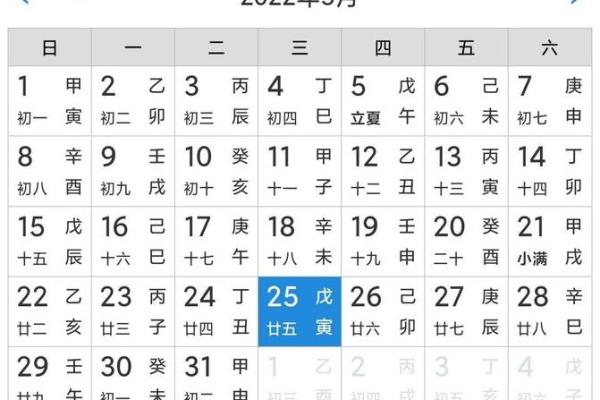 2026年1月生肖牛求嗣吉日破日宜忌:射手座分析指南 2026年1月生肖牛求嗣吉日破日宜忌:射手座分析指南