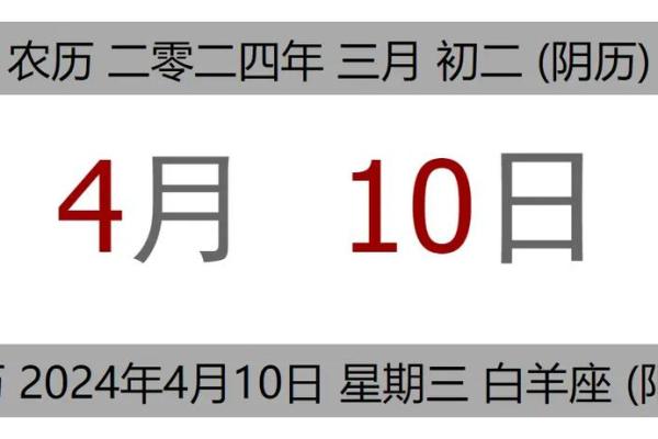 2026年2月生肖鼠白羊座出行住宿选择吉日:酒店方位与吉日 2026年2月生肖鼠白羊座出行住宿选择吉日:酒店方位与吉日