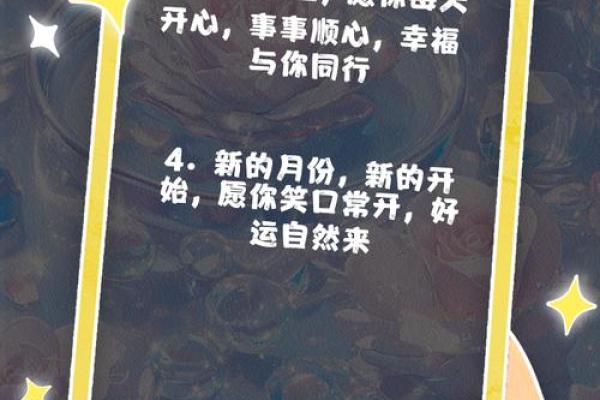 3月1号是什么节 3月1号适合开业的日子吗 3月1号是什么节 3月1号适合开业的日子吗