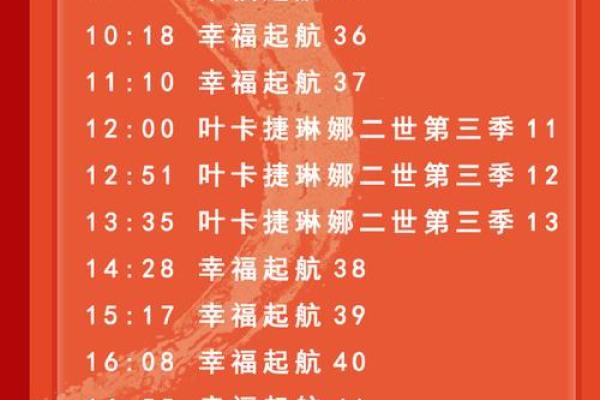 2025年12月安门吉日:安装门户择日指南 2025年12月安门吉日:安装门户择日指南