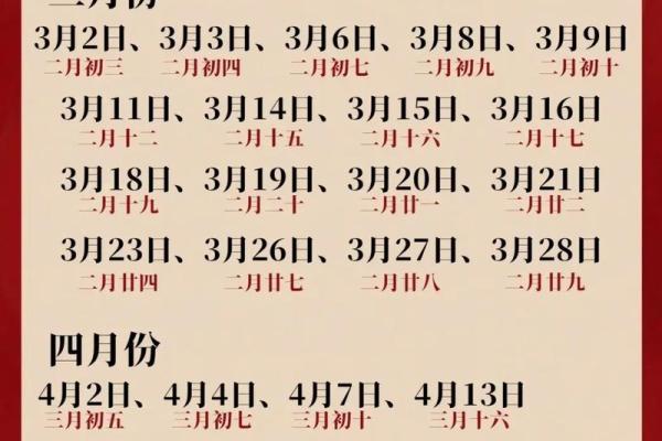 2025年12月安门吉日:安装门户择日指南 2025年12月安门吉日:安装门户择日指南