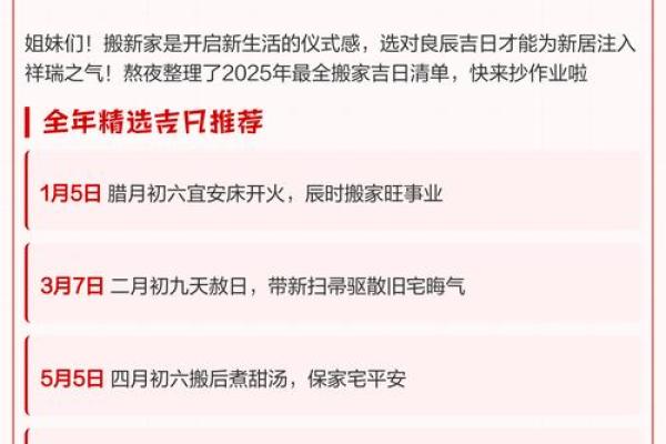 2025年11月出行吉日查询:生肖狗远行平安日选择 2025年11月出行吉日查询:生肖狗远行平安日选择