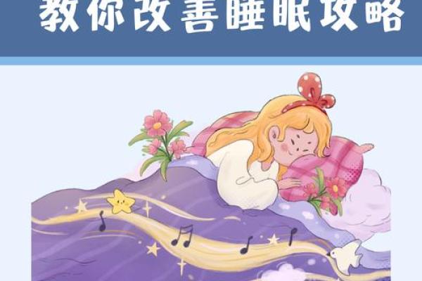 2025年12月安床吉日平日选择:静养规划宜休息 2025年12月安床吉日平日选择:静养规划宜休息