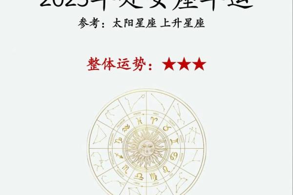 2026年2月生肖蛇处女座沐浴音乐放松吉日：音乐类型与吉日