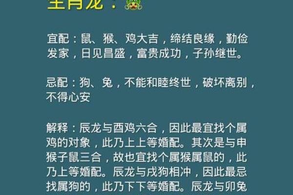 2026年1月成日”宜忌:婚事交易易成功 2026年1月成日”宜忌:婚事交易易成功