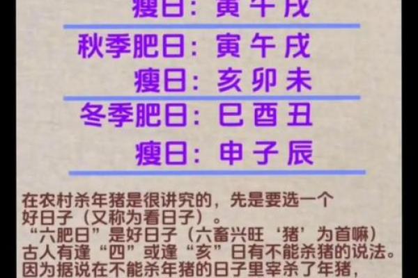 2026年2月生肖猪双鱼座纳畜教牛马吉日:畜牧养殖 2026年2月生肖猪双鱼座纳畜教牛马吉日:畜牧养殖