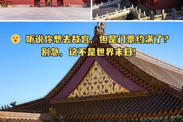 2025年12月定日”宜忌:定约盟誓利合作 2025年12月定日”宜忌:定约盟誓利合作