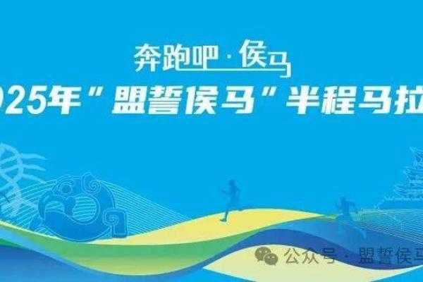 2025年12月定日”宜忌:定约盟誓利合作 2025年12月定日”宜忌:定约盟誓利合作