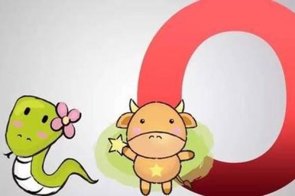 2026年2月生肖牛金牛座开生坟合寿木吉日：后事准备吉日