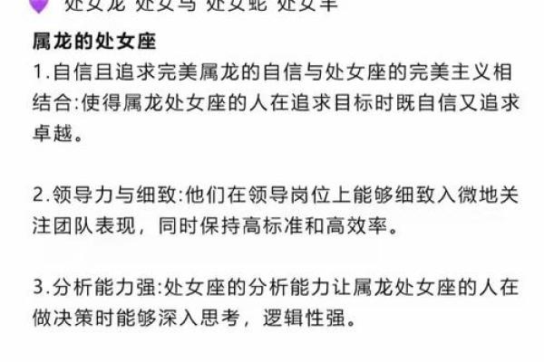 2026年2月生肖蛇处女座竖柱上梁吉日：建筑关键步骤
