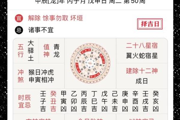 2026年1月动土修造禁忌:盖房装修必看黄历 2026年1月动土修造禁忌:盖房装修必看黄历