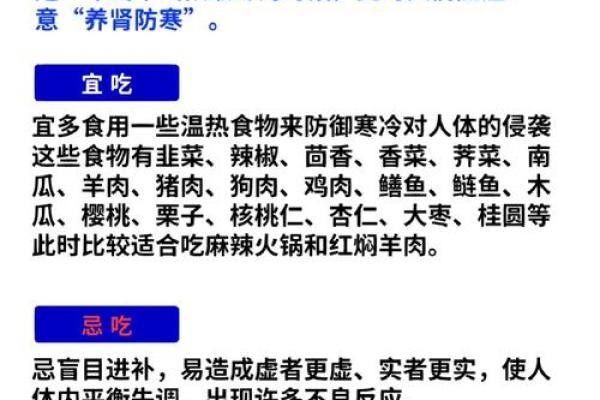 2025年12月闭日”宜忌：静养规划宜休息