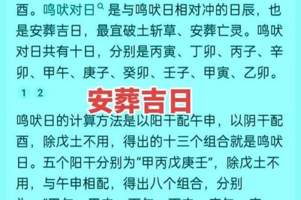 2025年12月开市吉日平日查询：扫除治病利健康