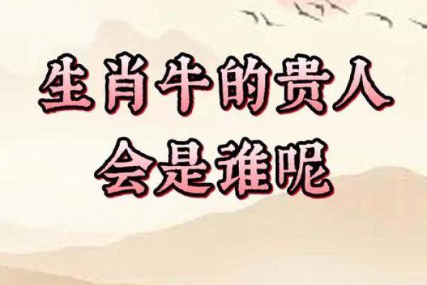2026年1月生肖牛安床吉日收日宜忌:射手座查询攻略 2026年1月生肖牛安床吉日收日宜忌:射手座查询攻略