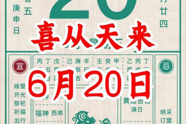 2月适合开业的黄道吉日2026 2026年2月开业吉日查询 2月适合开业的黄道吉日2026 2026年2月开业吉日查询