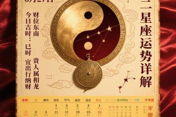 2月适合开业的黄道吉日2026 2026年2月开业吉日查询 2月适合开业的黄道吉日2026 2026年2月开业吉日查询