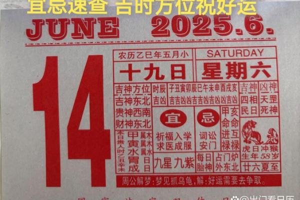 1月份开业黄道吉日2026年 2026年1月最佳开业日子 1月份开业黄道吉日2026年 2026年1月最佳开业日子