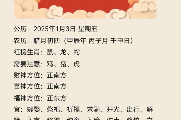2025年11月8日是不是好日子?生肖马运势分析 2025年11月8日是不是好日子?生肖马运势分析