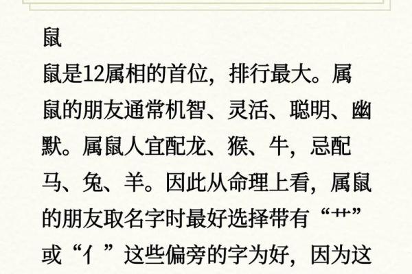 收藏备用2026年1月生肖龙狮子座完整版黄历