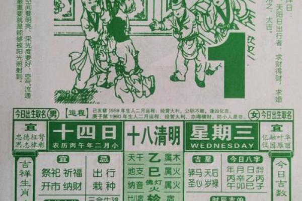 4月份订婚黄道吉日2026年 2026年4月订婚吉日查询