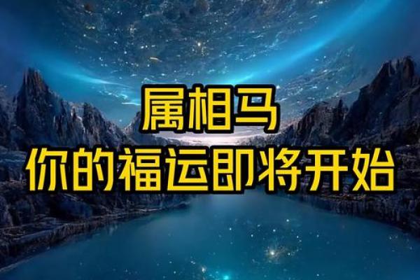 2026年1月移徙收日吉日推荐:生肖马天秤座得把眼睛擦亮了 2026年1月移徙收日吉日推荐:生肖马天秤座得把眼睛擦亮了