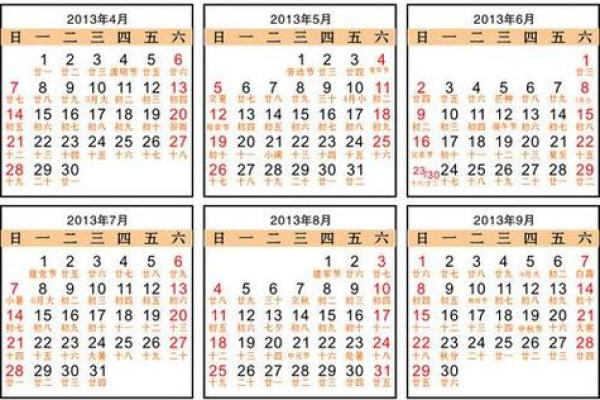 2026年2月生肖兔巨蟹座交易律师咨询吉日：法律咨询与吉日