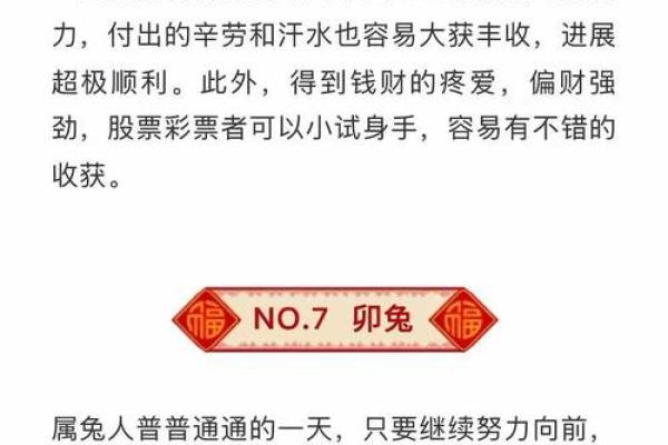 2026年2月黄道吉日抢先根据：生肖龙狮子座诸事不宜日子提醒