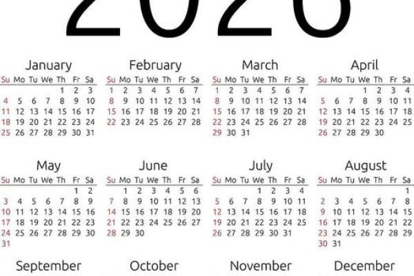 2026年1月出行吉日查询：生肖狗水瓶座远行平安日选择