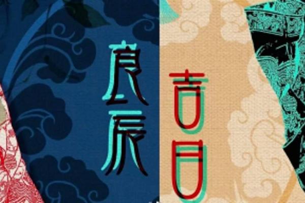 2025年11月生肖兔巨蟹座开市后复盘吉日：经营复盘与吉日