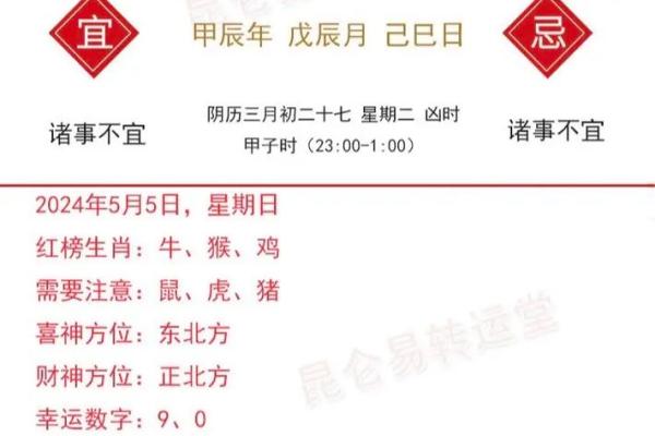 2026年2月安葬建日吉日选择:生肖猪双鱼座运势解析 2026年2月安葬建日吉日选择:生肖猪双鱼座运势解析