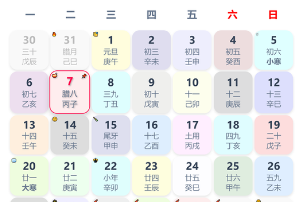 2025年11月生肖虎理发沐浴吉日:个人开运小技巧 2025年11月生肖虎理发沐浴吉日:个人开运小技巧
