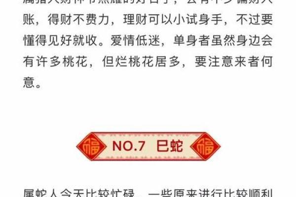 2025年11月生肖虎理发沐浴吉日:个人开运小技巧 2025年11月生肖虎理发沐浴吉日:个人开运小技巧