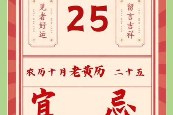 2月21日是什么日子 2月21日黄历宜忌查询 2月21日是什么日子 2月21日黄历宜忌查询