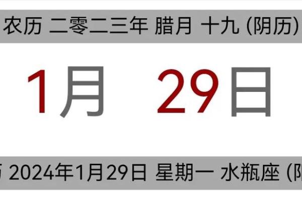 2026年1月22日大吉日：生肖狗水瓶座重要事项安排