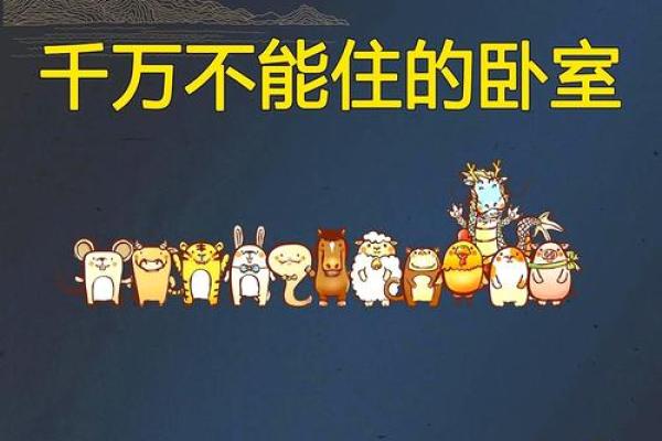 2026年2月生肖鼠白羊座破屋坏垣拆卸吉日:拆除工程 2026年2月生肖鼠白羊座破屋坏垣拆卸吉日:拆除工程