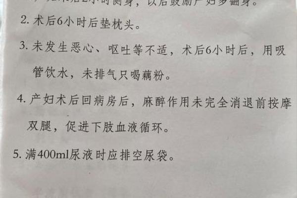 3月抛妇产最吉利的三个日子 3月剖腹产择日方法及得把眼睛擦亮了 3月抛妇产最吉利的三个日子 3月剖腹产择日方法及得把眼睛擦亮了