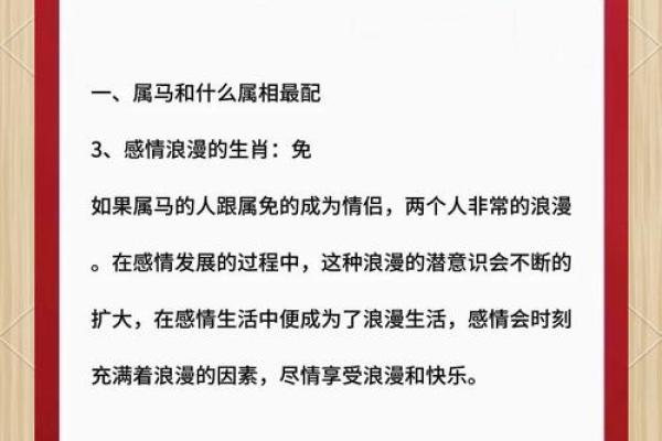 2026年2月出行成日吉日推荐:生肖马解析推荐 2026年2月出行成日吉日推荐:生肖马解析推荐