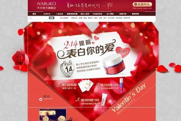 2月14号是什么情人节 2月14号情人节送什么礼物好 2月14号是什么情人节 2月14号情人节送什么礼物好