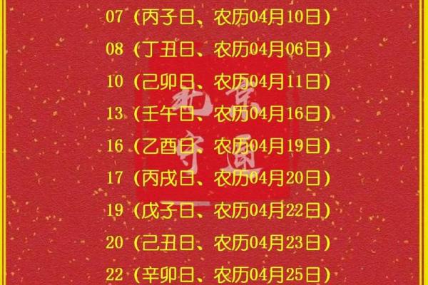 2026年1月订婚吉日除日推荐:营造建宅可进行 2026年1月订婚吉日除日推荐:营造建宅可进行