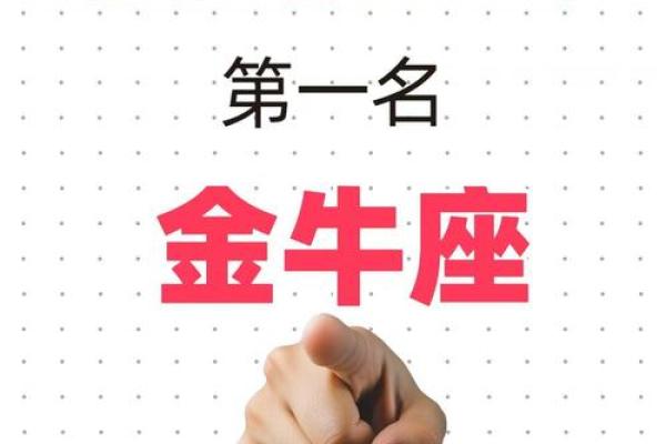 2026年1月生肖蛇处女座立券交易纳财吉日:财富积累日 2026年1月生肖蛇处女座立券交易纳财吉日:财富积累日
