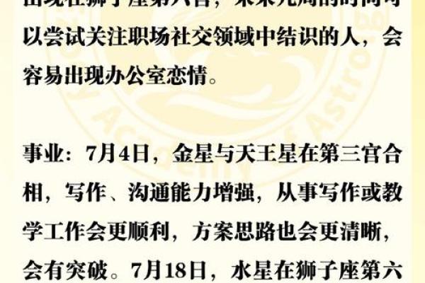 2026年2月生肖猪安葬吉日建日宜忌:双鱼座解析攻略 2026年2月生肖猪安葬吉日建日宜忌:双鱼座解析攻略