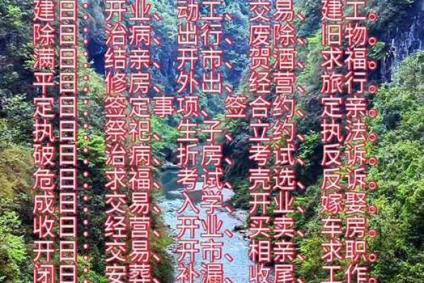 2026年2月生肖蛇开市吉日执日宜忌:处女座指南提示 2026年2月生肖蛇开市吉日执日宜忌:处女座指南提示