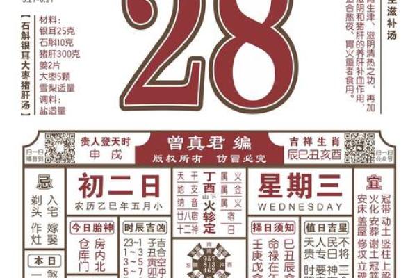 2026年2月生肖蛇开市吉日执日宜忌:处女座指南提示 2026年2月生肖蛇开市吉日执日宜忌:处女座指南提示